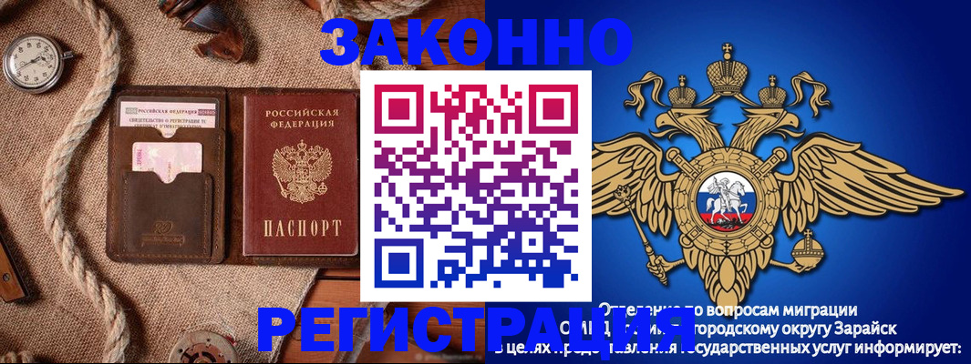 временная регистрация купить в Беломорске